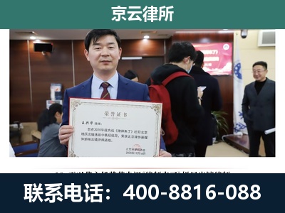 临汾-企业拆迁维权律师