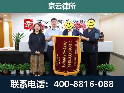 临汾-工贸厂房拆迁维权律师