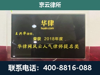 临汾-企业展示图