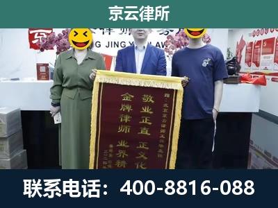 临汾-工业用地征收维权律师