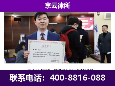 临汾-养殖场征地补偿律师