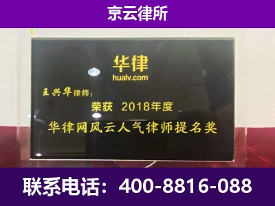 临汾-企业展示图
