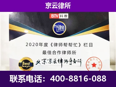 临汾-养殖场征收律师
